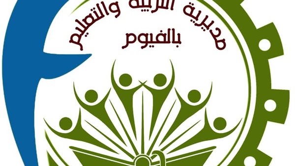 تعليم الفيوم