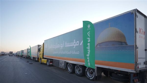 جانب من المساعدات