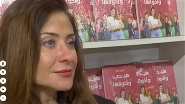 هيدي كرم خلال حفل