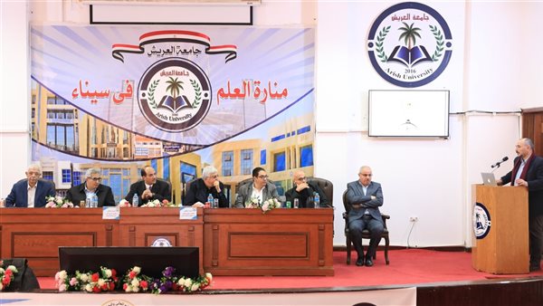 اجتماع الأعلى للجامعات