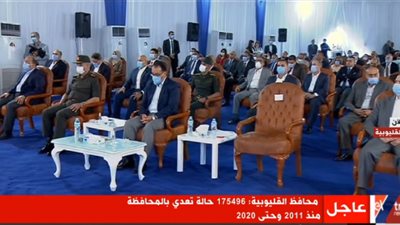 مؤتمر رئيس الوزراء مع الإعلاميين بشأن ملف التصالح في مخالفات البناء (بث مباشر)