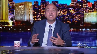 عمرو أديب لوزيرة الصحة: “لو الأعداد بكرة لقتيها قليلة أنا جاهز ومعايا رجالتي ناخد التطعيم” (فيديو)