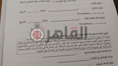 لأجل الإنسانية.. “القاهرة 24” يخوض تجربة التطوع ضمن التجارب السريرية للقاح كورونا (صور)