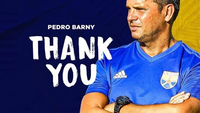 الجونة يشكر بيدرو.. ورضا شحاتة يقود الفريق حتى نهاية الموسم