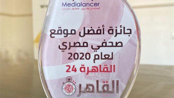 القاهرة 24