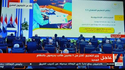 طارق شوقي: التربية الرياضية ستكون مادة نجاح ورسوب لسنوات النقل 