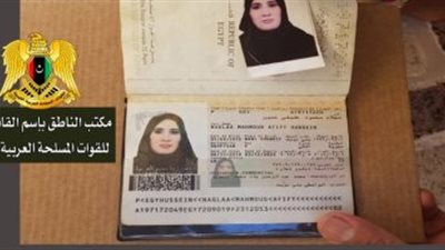 شاهد.. لحظة القبض على مصرية زوجة أمير “داعش” الجديد في ليبيا (فيديو)