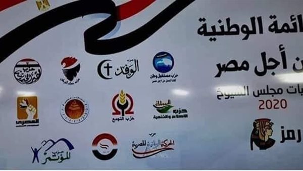 رمز كليوباترا لقائمة