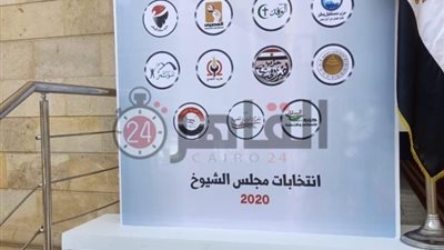 ننشر أسماء مرشحي القائمة الوطنية لانتخابات مجلس النواب في البحيرة
