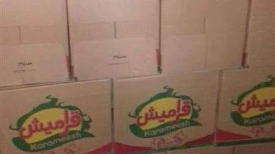 الحكومة ترد على تداول عبوات زيت غير صالحة للاستهلاك الآدمي بالمنافذ التموينية