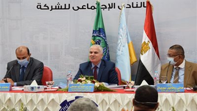 بمشاركة وزير البترول.. عمومية أبو قير للأسمدة تعتمد نتائج الأعمال عبر الفيديو كونفرانس