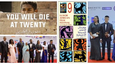 عودة نادي السينما الإفريقية بفيلم “ستموت في العشرين”