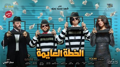 محمد عبد الرحمن يروج لفيلم “الخطة العايمة” (تغريدة)