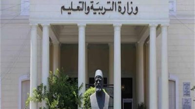 مصروفات المدارس التجريبية 2020 لجميع المراحل