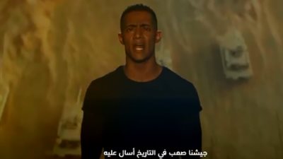 محمد رمضان يهنئ المصريين في احتفالات أكتوبر بأغنية “جيشنا صعب” (فيديو)