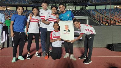 ناشئو الزمالك يدعمون مرتضى منصور (صور)