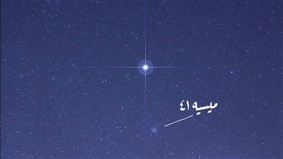 تشاهد بالعين المجردة.. ظاهرة فلكية جديدة تزين السماء ليلا