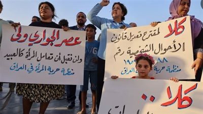 عصر الجواري ولّى.. تنديد دولي ومحلي واسع بقانون يتيح زواج القاصرات في العراق