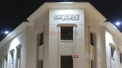 الأحد المقبل.. البنك المركزي يطرح أذون خزانة بقيمة 85 مليار جنيه لسد عجز الموازنة