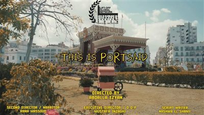 سينما ريو ببورسعيد تستضيف كارافان الفرنكوفونية ضمن فعاليات مهرجان القاهرة للسينما الفرنكوفونية