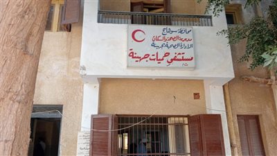 لتغيبهم عن العمل.. إحالة 11 موظفا بمستشفيات جهينة للتحقيق بسوهاج