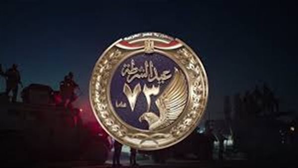 عيد الشرطة 73