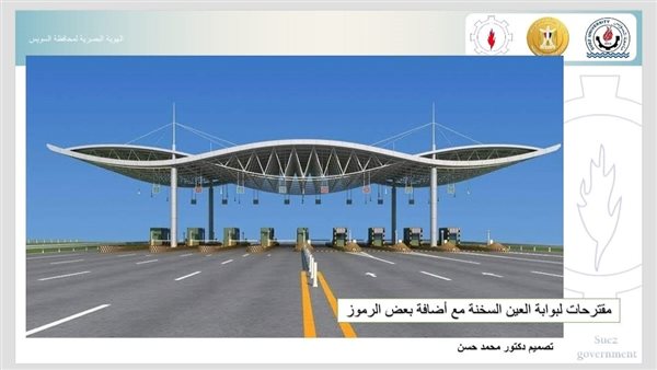  مقترح مشروع تطوير