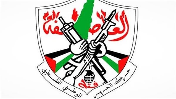 شعار حركة فتح