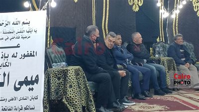 الخطيب يستقبل عزاء المعلق الرياضي ميمي الشربيني بمسجد عمر مكرم