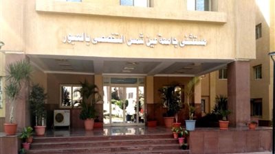 مستشفيات جامعة عين شمس: تطبيق الذكاء الاصطناعي في إدارة بيانات المرضى الطبية
