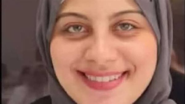 الطالبة المتوفية