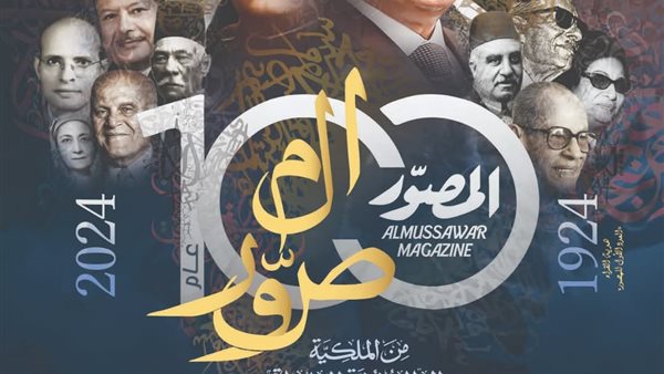 بوستر الندوة 