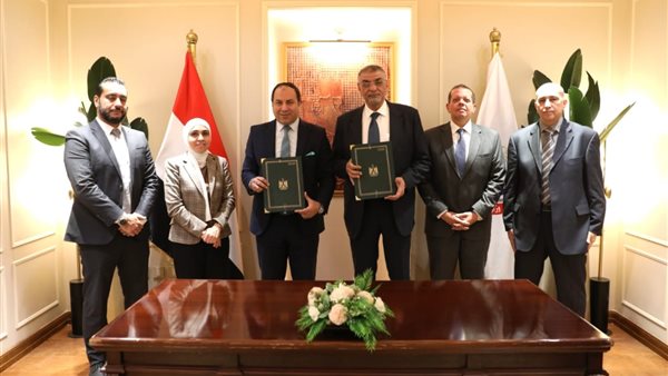 وزارة الصحة