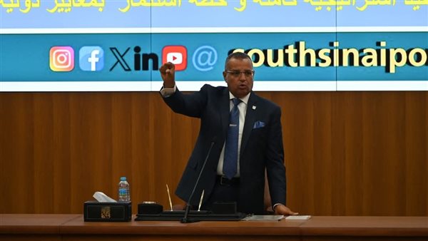 محافظ جنوب سيناء