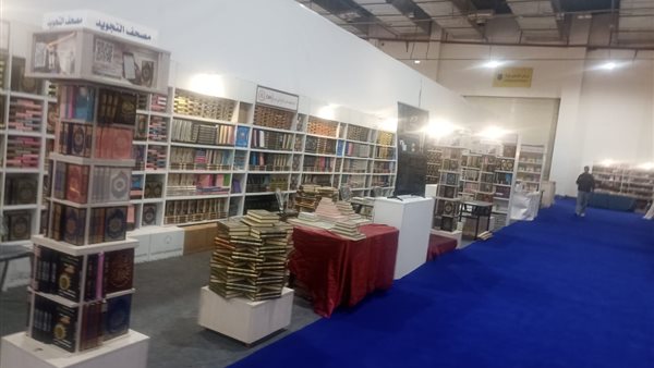 معرض الكتاب