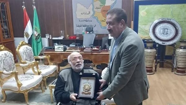 محافظ المنوفية يكرم