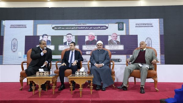 أولى ندوات جناح الأزهر