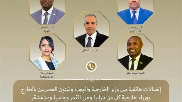 اتصالات مكثفة لوزير