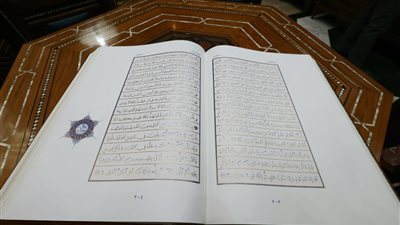 استغرق العمل عليه 20 عاما بوزن 35 كيلو... جناح الأزهر يقدم لزواره مصحفا فريدا بزخرفة فنية شاملة