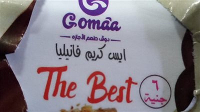 من منتجات فراي داي.. عضو بشعبة المواد الغذائية: زيادة سعر كونو بست إلى 6 جنيهات