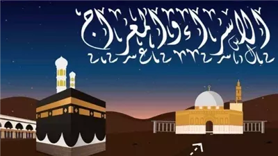 ما هو البراق في الإسراء والمعراج؟.. من مكة إلى المسجد الأقصى في أقل من 40 ثانية