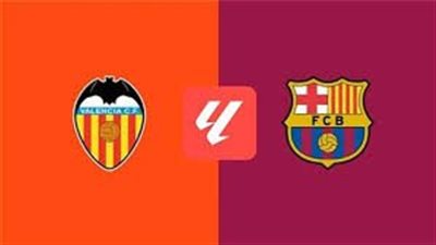 موعد مباراة برشلونة وفالنسيا في الدوري الإسباني والقنوات الناقلة