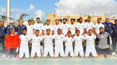 فريق هوكي بور فؤاد يبدأ معسكره المغلق استعدادًا لبطولة إفريقيا بالإسماعيلية