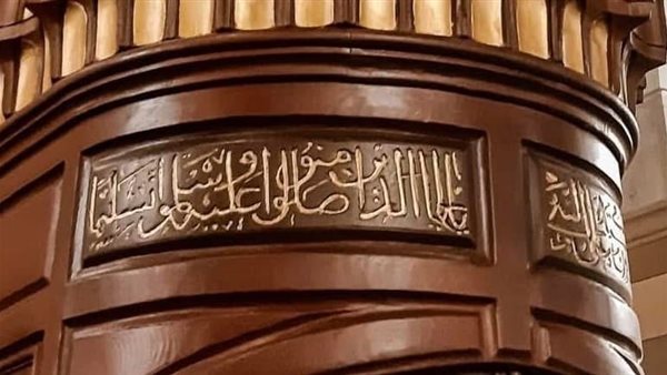 المنبر الجديد لمسجد