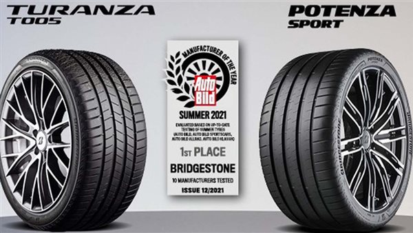 شركة بريجستون الأمريكية