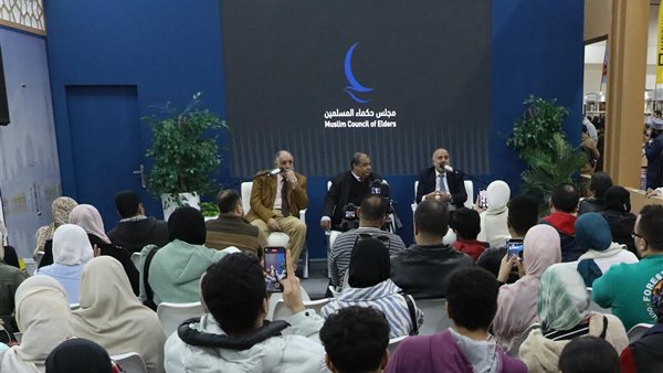 جناح الأزهر بمعرض