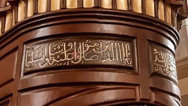 منبر السيدة زينب