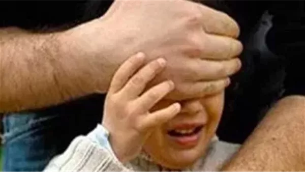 الاعتداء على طفلة
