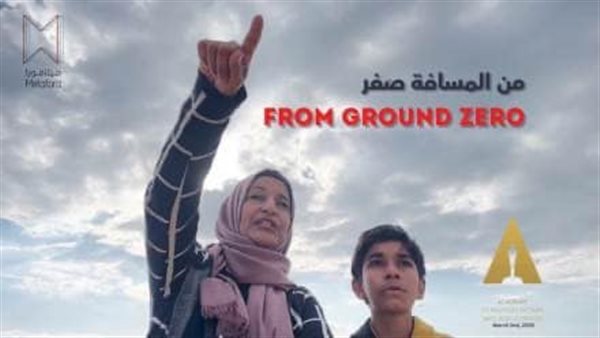 الفيلم الفلسطيني