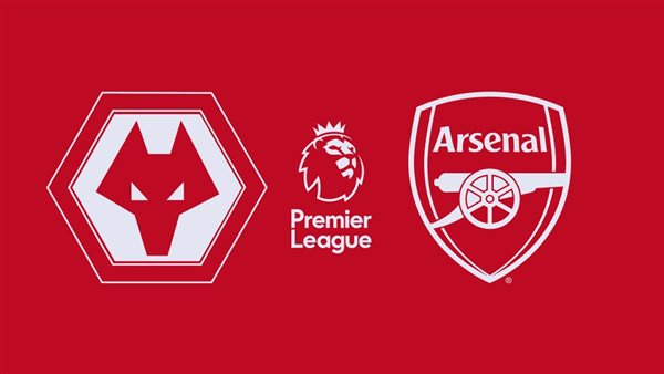 أرسنال وولفرهامبتون